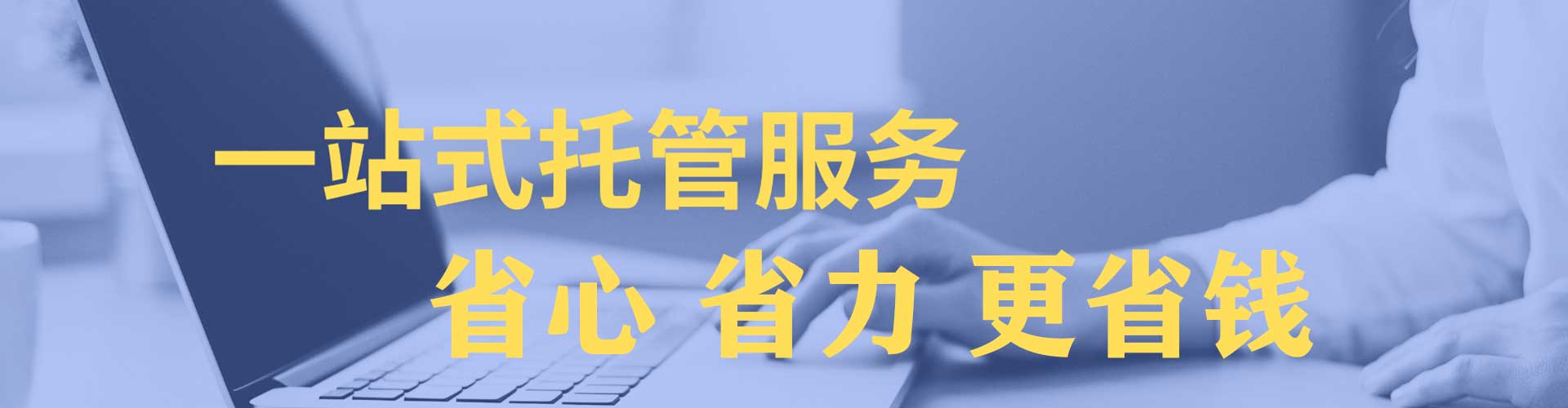 屏东百度推广平台